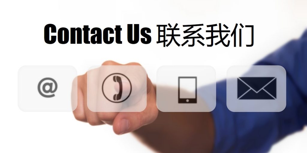 Contact Us 博澳体育